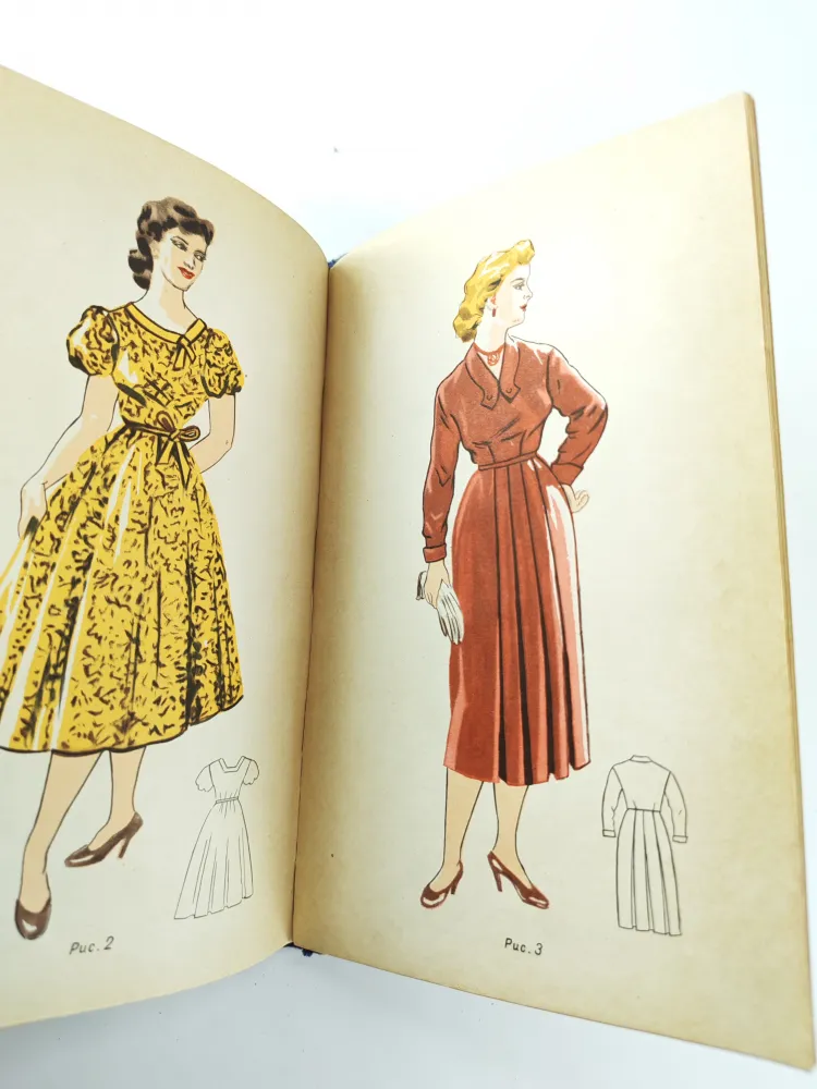 ��� ��������� ����. �.�.������, 1959