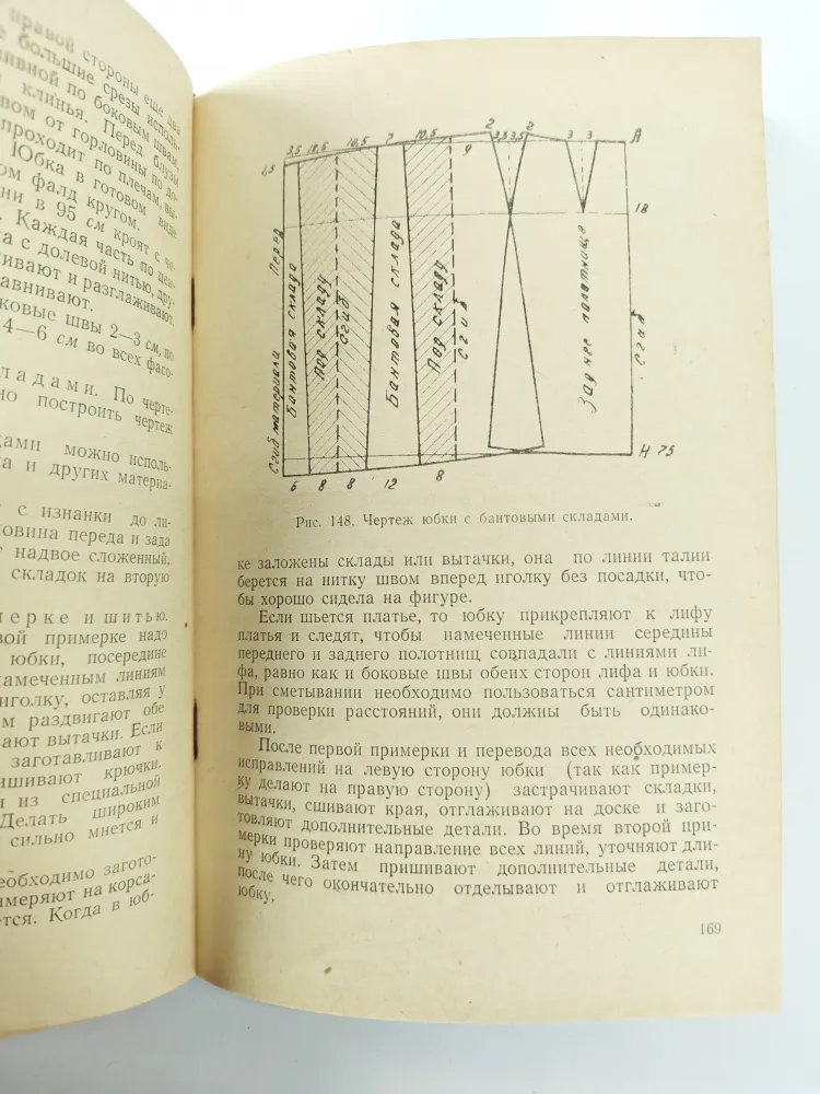 ��� ��������� ����, ������ �.�, 1956