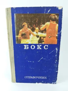 ���� ����������, ������� 1976