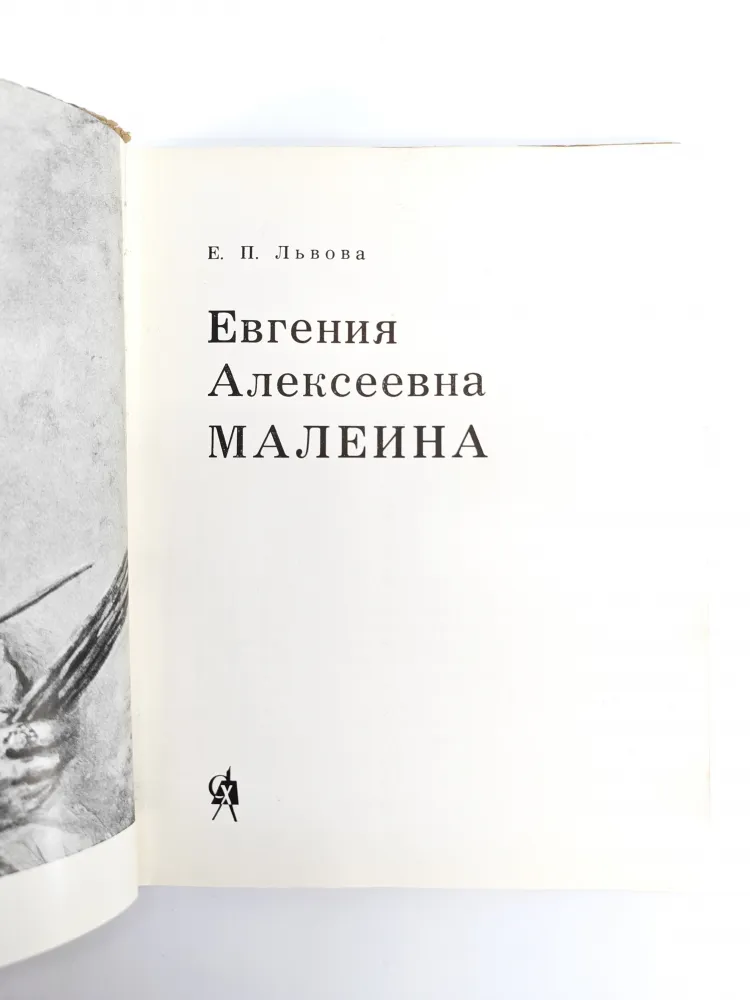 ������� ���������� �������.
����� - �.�. ������, ������� 1963 �.