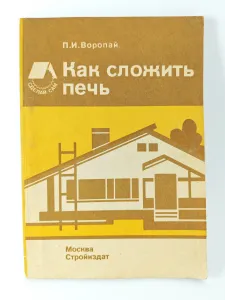 ��� ������� ���� - ���������� �������. �.�. �������, 1989