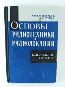 ������ ������������ � ������������. ������������� �������. ���. 1965, ����