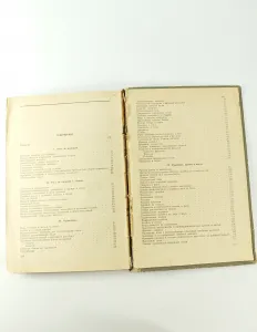 �����������.
������� ��� 5-7 �������.
������� 1962�., ����