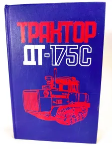 ������� ��-175�