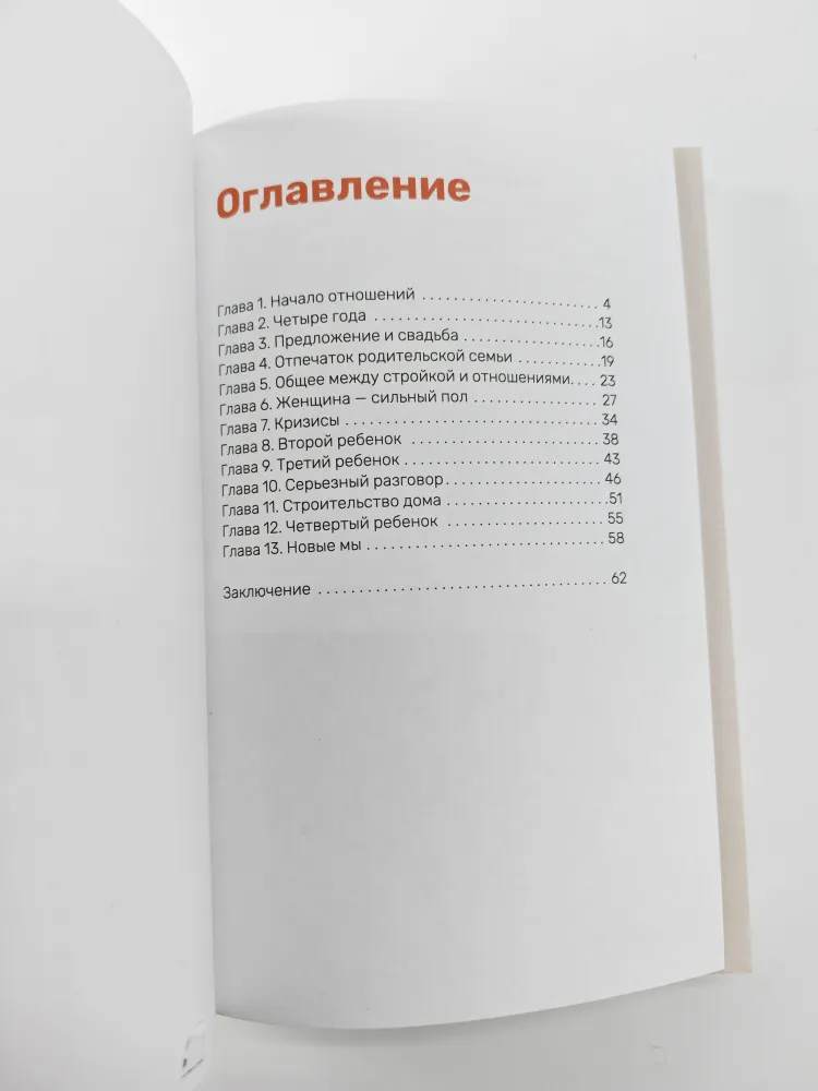 �� � ���: �������� ��������� � �������� �����