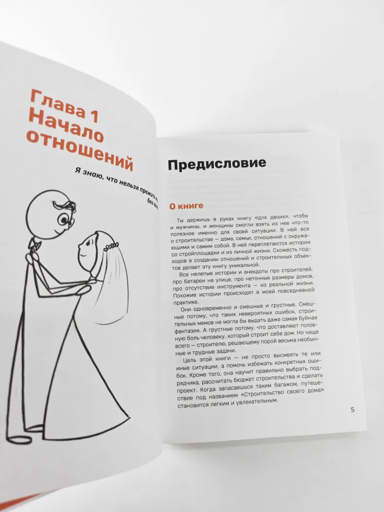 �� � ���: �������� ��������� � �������� �����