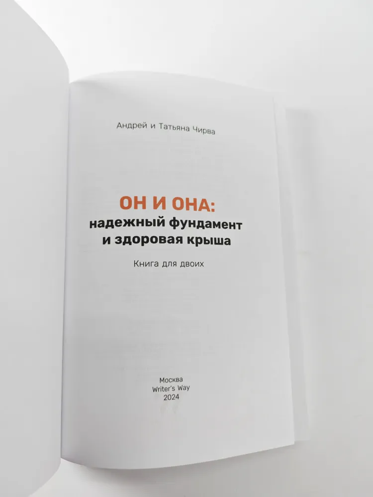 �� � ���: �������� ��������� � �������� �����