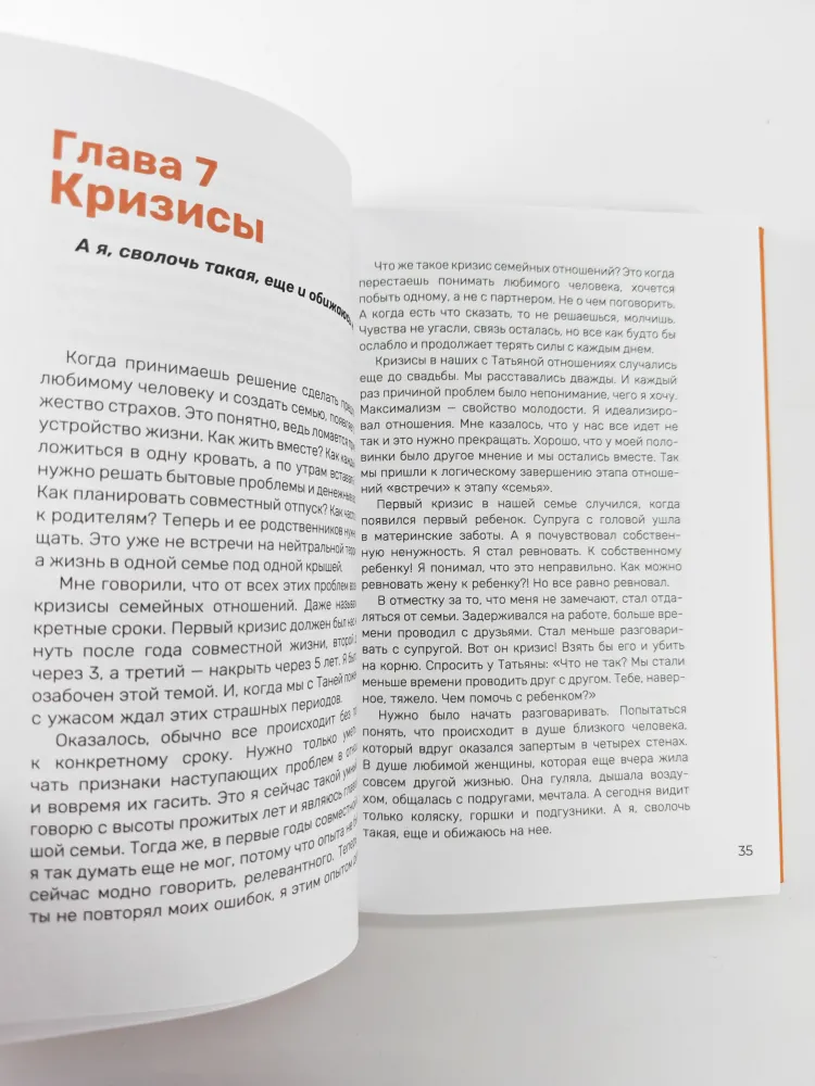 �� � ���: �������� ��������� � �������� �����